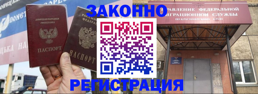 временная регистрация для школы в Уржуме